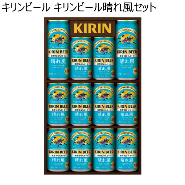 キリンビール キリンビール晴れ風セット【冬ギフト・お歳暮】[K-HK3]　商品画像1