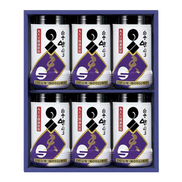 白子 卓上味のり詰合せ【夏の贈りもの・お中元】[卓上天300R]　商品画像1