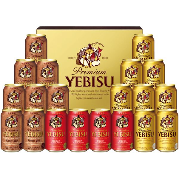 送料無料・名入れ彫刻 YEBISU BEER エビスビール☆パブミラー