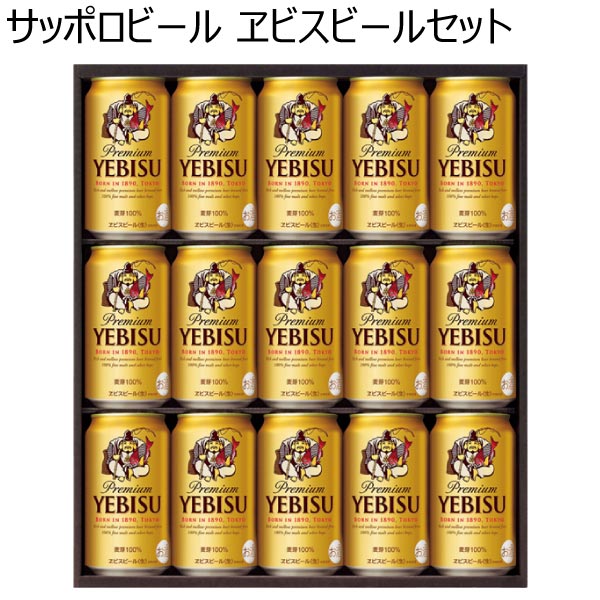 サッポロビール ヱビスビールセット【夏ギフト・お中元】[YE4DN]　商品画像1