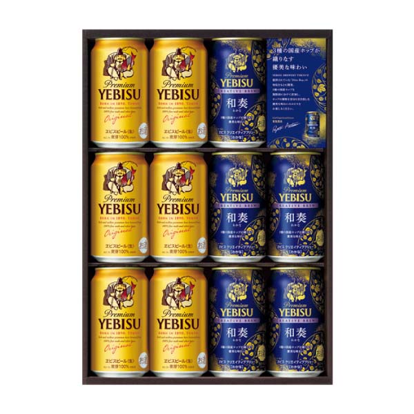 サッポロビール ヱビス クリエイティブブリューセット【冬の贈りもの・お歳暮】[YNW3D]　商品画像1