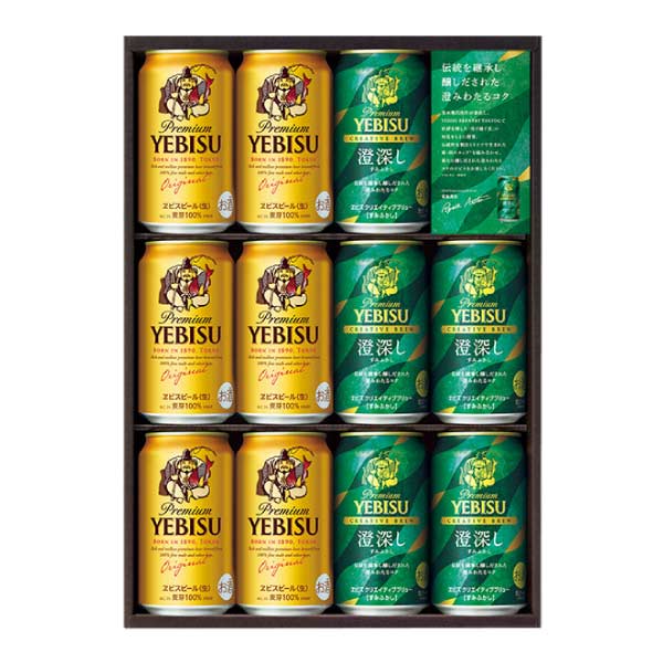 サッポロビール ヱビス クリエイティブブリューセット【夏の贈りもの・お中元】[YDW3D]　商品画像1