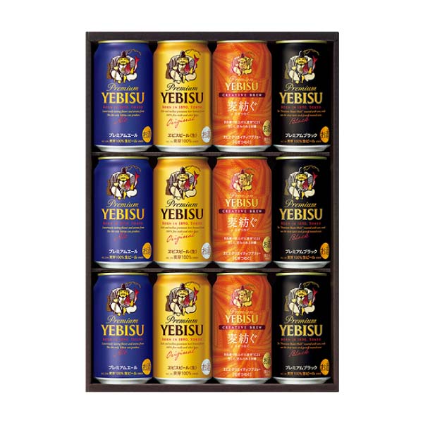サッポロビール ヱビス4種の味わいセット【冬の贈りもの・お歳暮】[YEF3D]　商品画像1