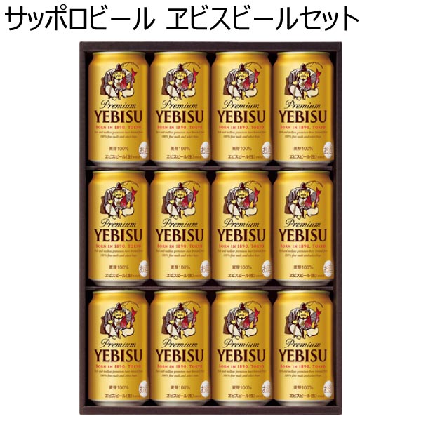 サッポロビール ヱビスビールセット【夏ギフト・お中元】[YE3D]　商品画像1