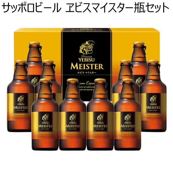 サッポロビール ヱビスマイスター瓶セット【夏ギフト・お中元】[YMB3D]　商品画像1