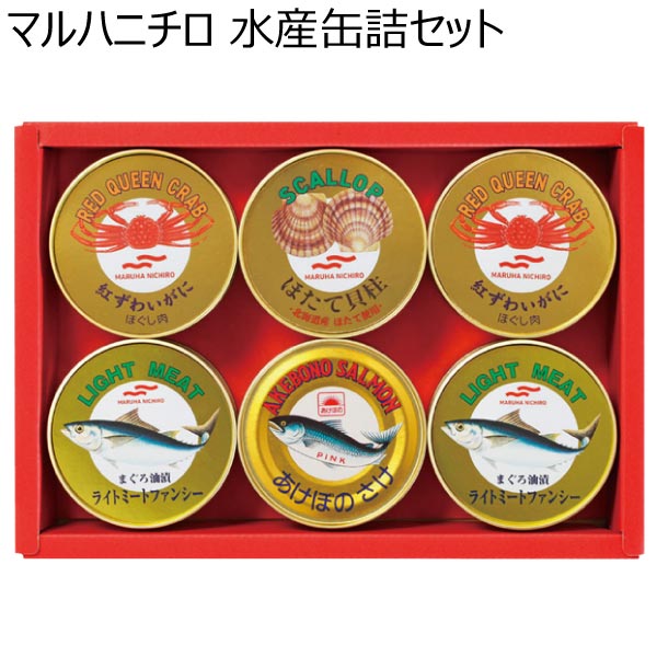 マルハニチロ 水産缶詰セット【夏ギフト・お中元】[NA-50K]　商品画像1