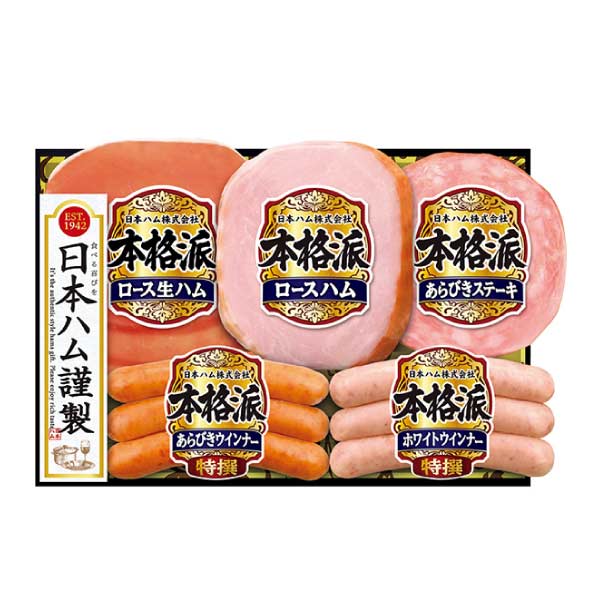 日本ハム 本格派【夏の贈りもの・お中元】[NH-406]　商品画像1