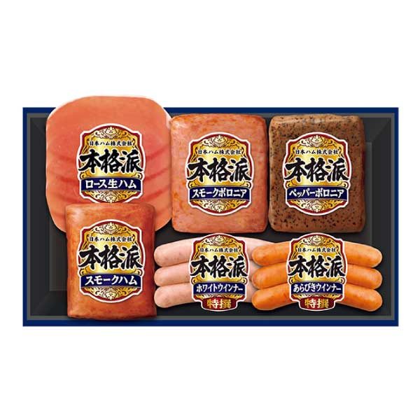 日本ハム 本格派【夏の贈りもの・お中元】[NH-319]　商品画像1