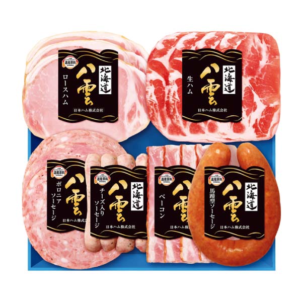 日本ハム 北海道八雲【冬の贈りもの・お歳暮】[HYA-S] 精肉・ハム・ローストビーフ【イオン特選お歳暮】