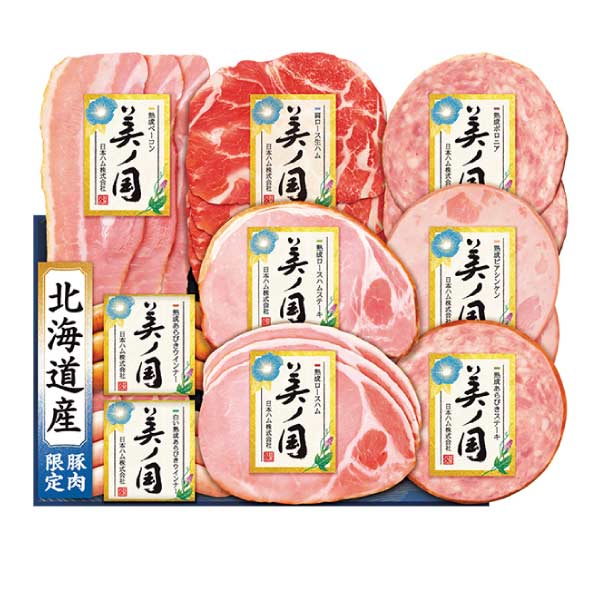 日本ハム 北海道 プレミアム 美ノ国【夏の贈りもの・お中元】[UKH-58]　商品画像1