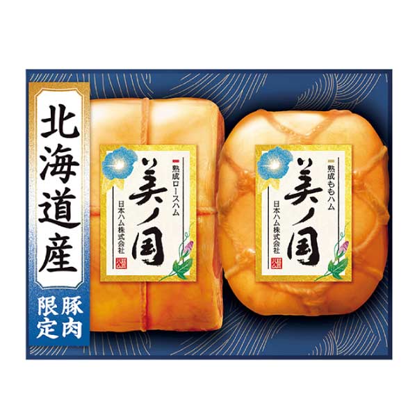 日本ハム 北海道 プレミアム 美ノ国【夏の贈りもの・お中元】[UKH-55]　商品画像1