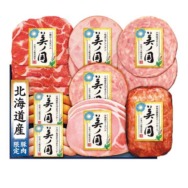 日本ハム 北海道 プレミアム 美ノ国【夏の贈りもの・お中元】[UKH-45]　商品画像1