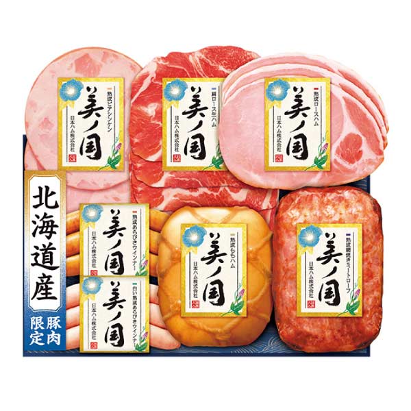 日本ハム 北海道 プレミアム 美ノ国【夏の贈りもの・お中元】[UKH-53]　商品画像1