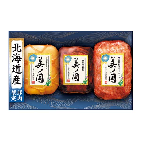 日本ハム 北海道 プレミアム 美ノ国【夏の贈りもの・お中元】[UKH-49]　商品画像1