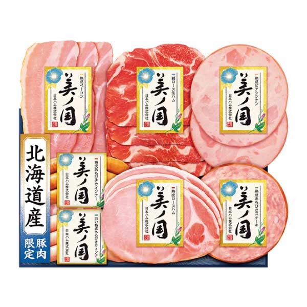 日本ハム 北海道 プレミアム 美ノ国【夏の贈りもの・お中元】[UKH-38]　商品画像1