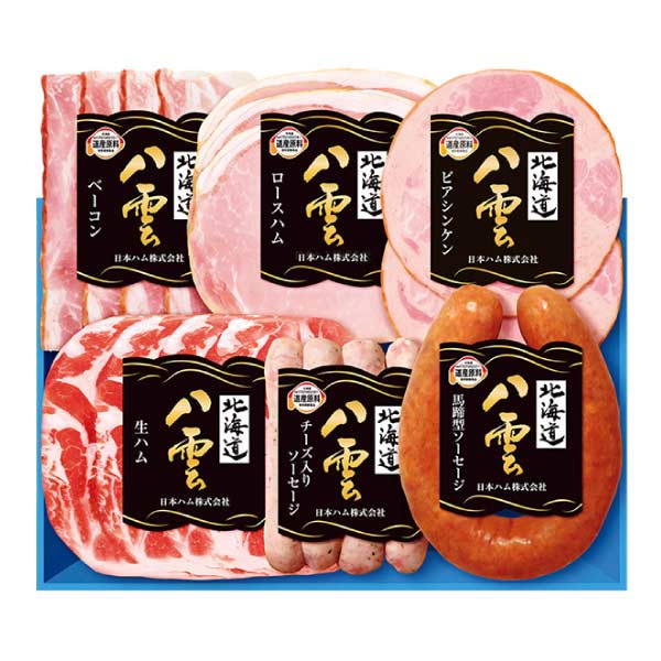 日本ハム 北海道八雲【夏の贈りもの・お中元】[HYA-S]　商品画像1
