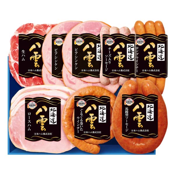 日本ハム 北海道八雲【冬の贈りもの・お歳暮】[HYA-G]　商品画像1
