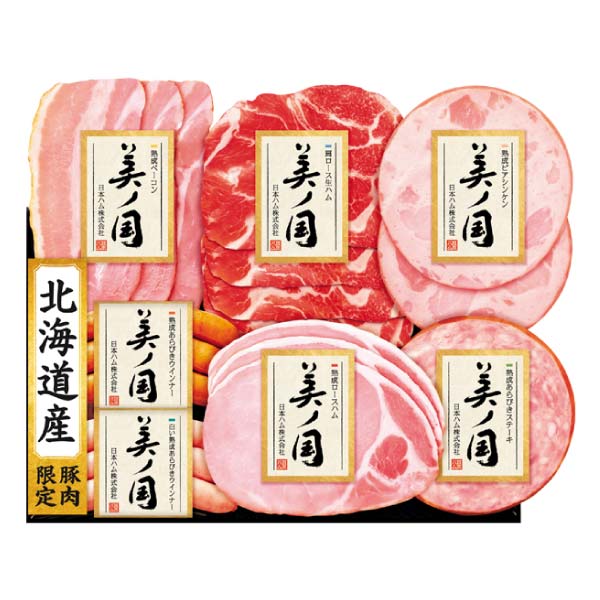 日本ハム 北海道 プレミアム 美ノ国【冬の贈りもの・お歳暮】[UKH-38]　商品画像1