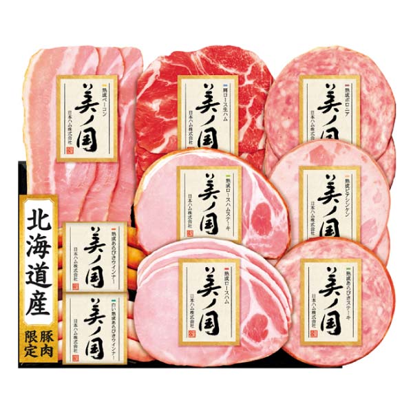 日本ハム 北海道 プレミアム 美ノ国【冬の贈りもの・お歳暮】[UKH-58]　商品画像1