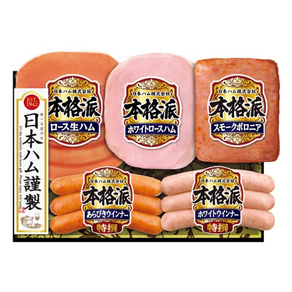 日本ハム 本格派【冬の贈りもの・お歳暮】[NH-406]　商品画像1