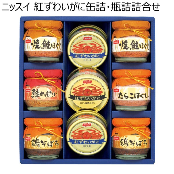 ニッスイ 紅ずわいがに缶詰・瓶詰詰合せ【冬ギフト・お歳暮】[BK-50C]　商品画像1