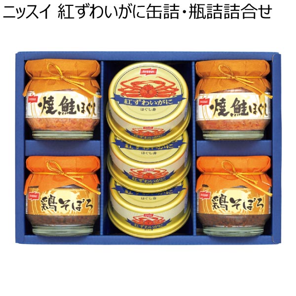 ニッスイ 紅ずわいがに缶詰・瓶詰詰合せ【冬ギフト・お歳暮】[IN-35C]　商品画像1