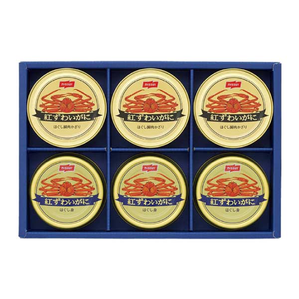 ニッスイ 紅ずわいがに缶詰詰合せ【夏の贈りもの・お中元】[NK-50B]　商品画像1