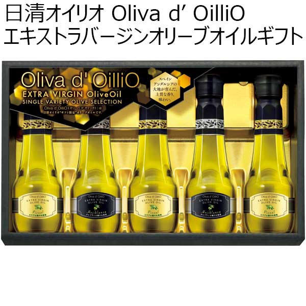 日清オイリオ Oliva d' OilliO エキストラバージンオリーブオイル