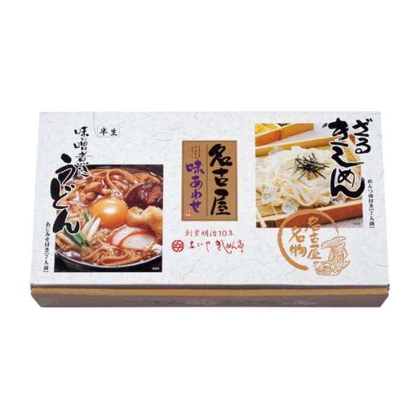 なごやきしめん亭 名古屋味あわせ【夏の贈りもの・お中元】[OAS-33]　商品画像1