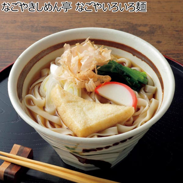 なごやきしめん亭 なごやいろいろ麺【冬ギフト・お歳暮】[KT-30]　商品画像1