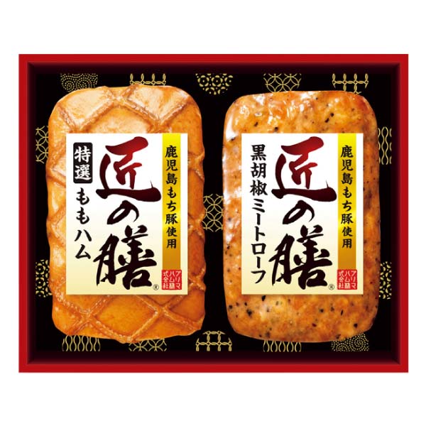 プリマハム 鹿児島もち豚使用「匠の膳」【冬の贈りもの・お歳暮】[TZ-MF]　商品画像1