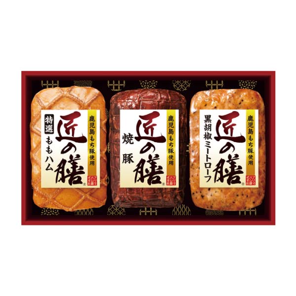 プリマハム 鹿児島もち豚使用「匠の膳」【冬の贈りもの・お歳暮】[TZ-MB] 精肉・ハム・ローストビーフ【イオン特選お歳暮】
