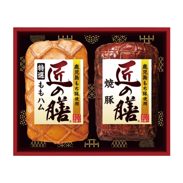 プリマハム 鹿児島もち豚使用「匠の膳」【夏の贈りもの・お中元