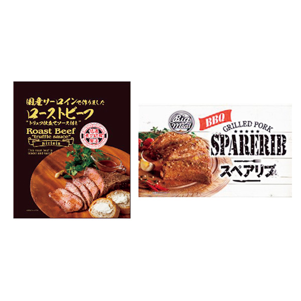 ローストビーフ・BBQスペアリブセット【冬の贈りもの・お歳暮】 精肉・ハム・ローストビーフ【イオン特選お歳暮】
