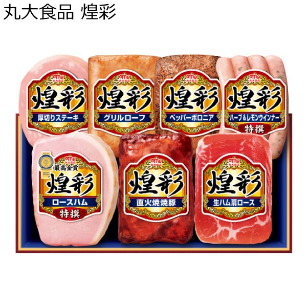 丸大食品 煌彩【冬ギフト・お歳暮】[MV-537]　商品画像1