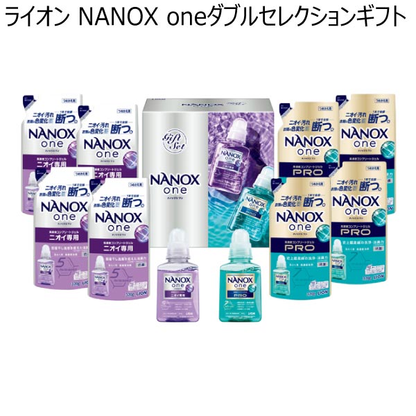 ライオン NANOX oneダブルセレクションギフト【冬ギフト・お歳暮】[LND-50]　商品画像1