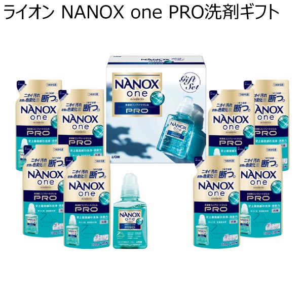 ライオン NANOX one PRO洗剤ギフト【夏ギフト・お中元】[LPR-50]　商品画像1