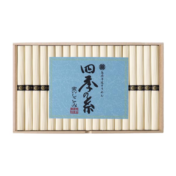 長崎県島原手延素麺協同組合連合会 四季の糸 島原手延素麺(寒じこみ)【夏の贈りもの・お中元】[NF-50]　商品画像1