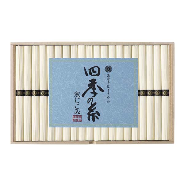 長崎県島原手延素麺協同組合連合会 四季の糸 島原手延素麺(寒じこみ)【夏の贈りもの・お中元】[NE-30]　商品画像1