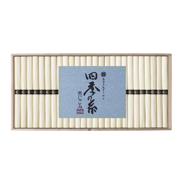 長崎県島原手延素麺協同組合連合会 四季の糸 島原手延素麺(寒じこみ)【夏の贈りもの・お中元】[NE-40]　商品画像1