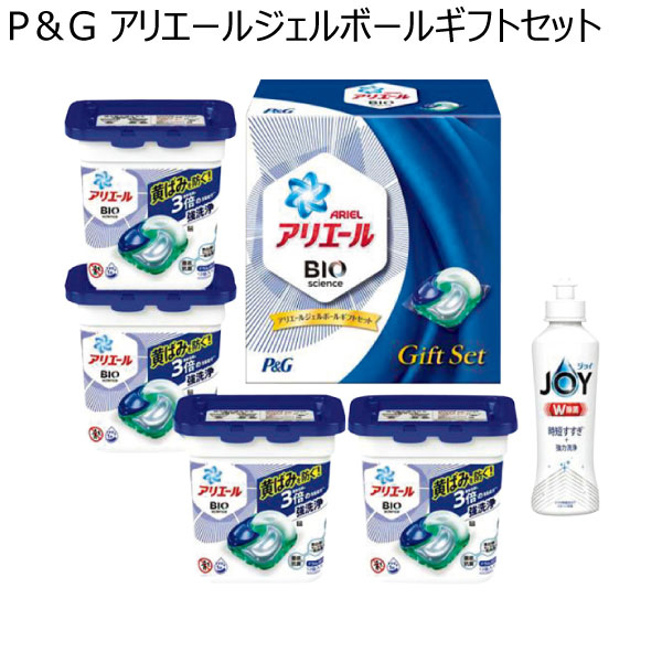 P＆G アリエールジェルボールギフトセット 【夏ギフト・お中元】 [PGJA