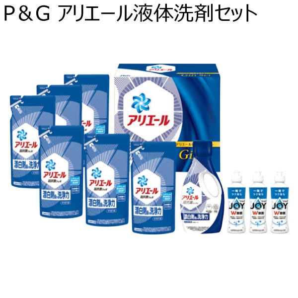 P＆G アリエール液体洗剤セット【夏ギフト・お中元】[PGCG-50D]　商品画像1