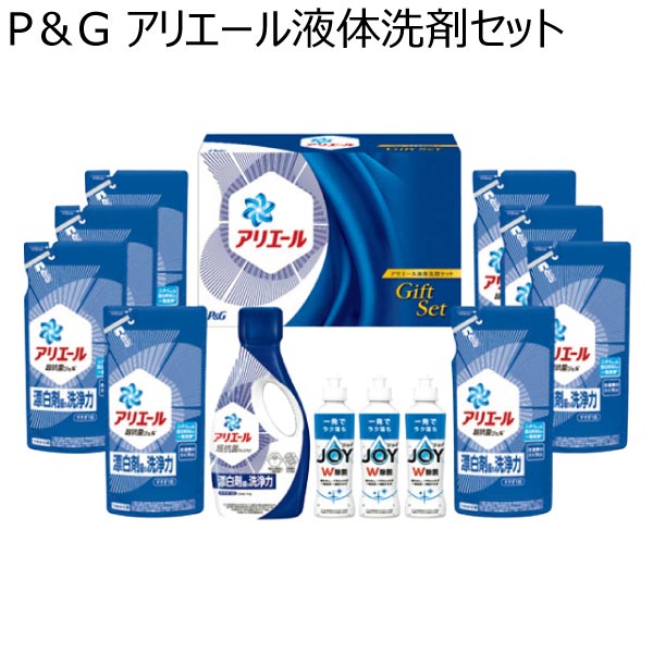 P＆G アリエール液体洗剤セット【夏ギフト・お中元】[PGCG-70D]　商品画像1