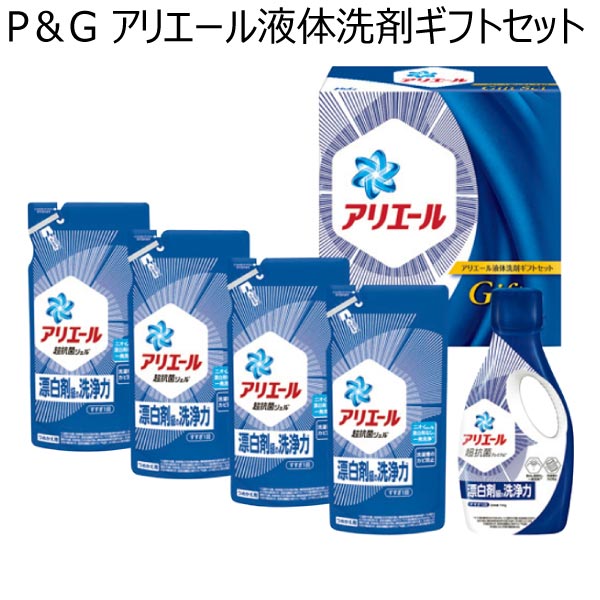 P＆G アリエール液体洗剤ギフトセット【夏ギフト・お中元】[PGLA-30D]　商品画像1