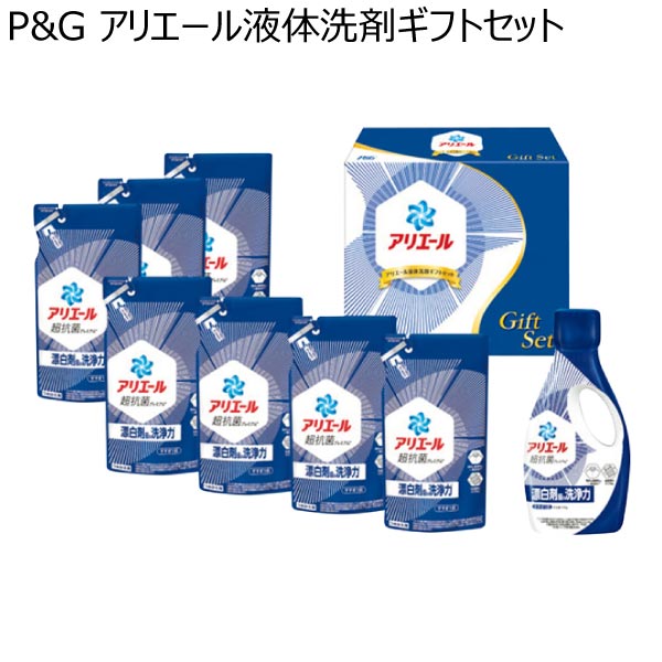 P&G アリエール液体洗剤ギフトセット【冬ギフト・お歳暮】[PGLA-50E]　商品画像1