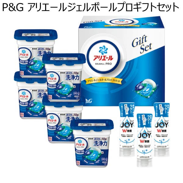 P&G アリエールジェルボールプロギフトセット【冬ギフト・お歳暮】[PGJA-50E]　商品画像1