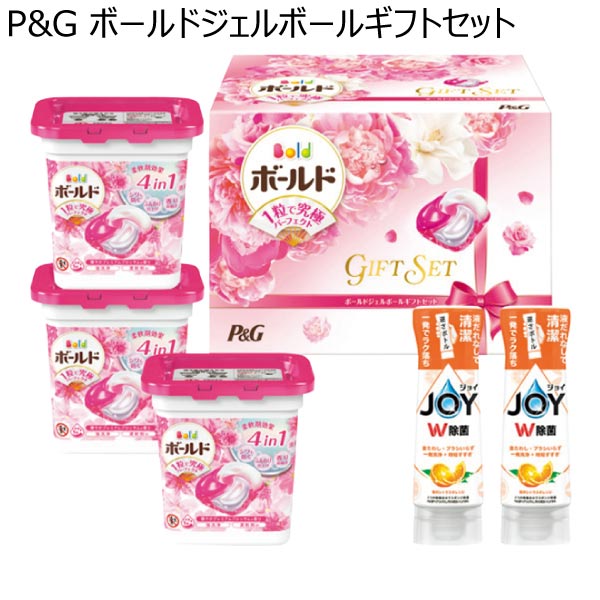 P&G ボールドジェルボールギフトセット【冬ギフト・お歳暮】[PGJB-30E]　商品画像1