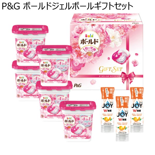 P&G ボールドジェルボールギフトセット【冬ギフト・お歳暮】[PGJB-50E] | 石鹸・洗剤 - イオンショップ