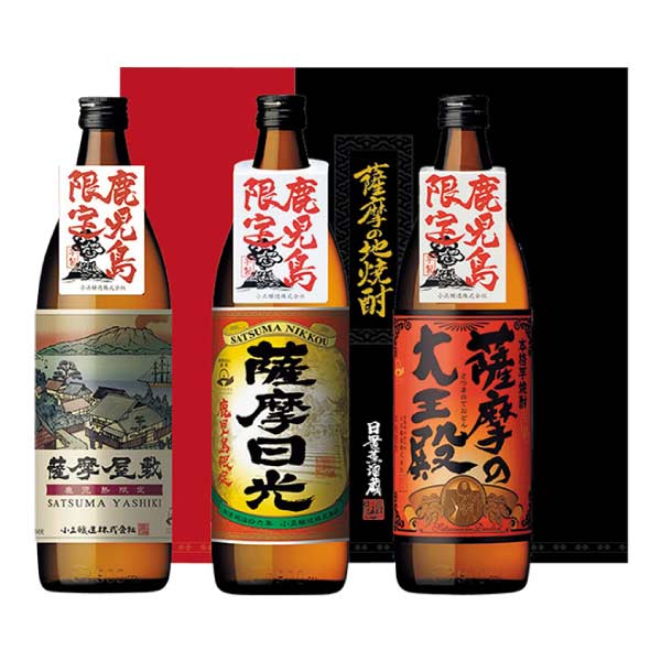小正醸造 鹿児島限定本格芋焼酎セット【夏の贈りもの・お中元】[YND-50]　商品画像1