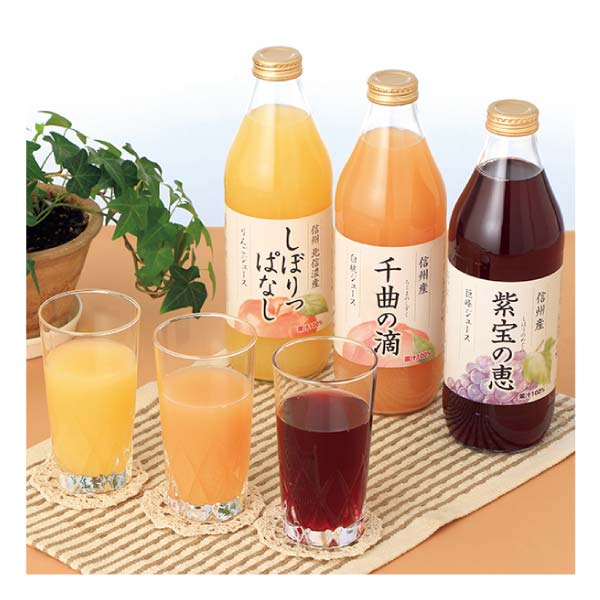 寿高原食品 信州寿果樹園こだわりジュースセット【冬の贈りもの・お歳暮】[CPG-3]　商品画像1